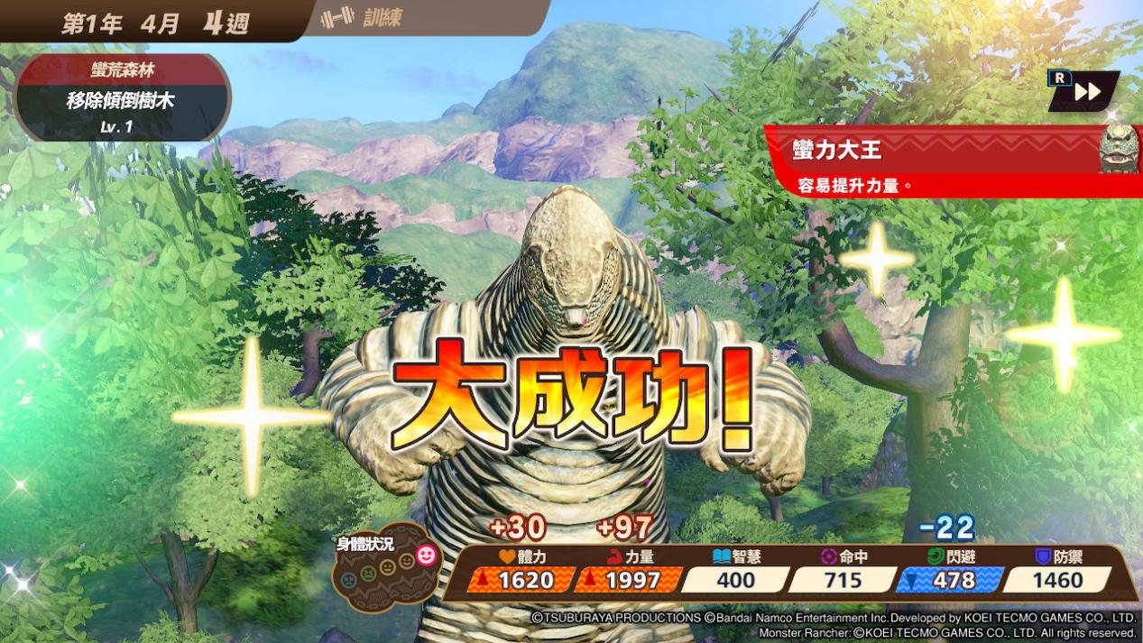 《超人怪兽农场》评测：怪兽之王的养成方法