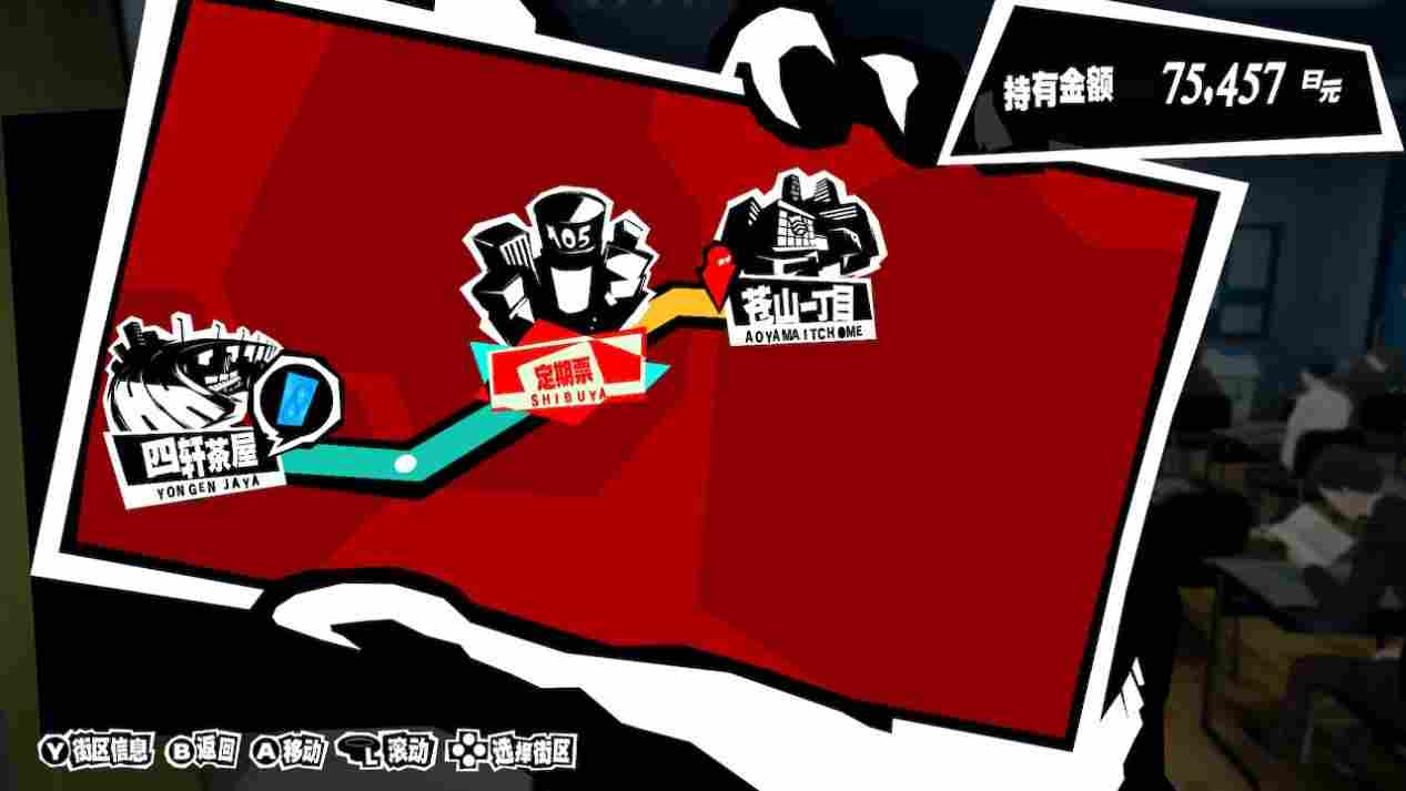 《女神异闻录5：皇家版》NS版评测：躺着玩的“天下第一”