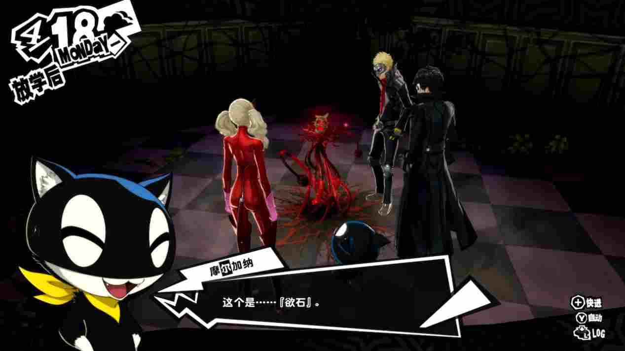 《女神异闻录5：皇家版》NS版评测：躺着玩的“天下第一”