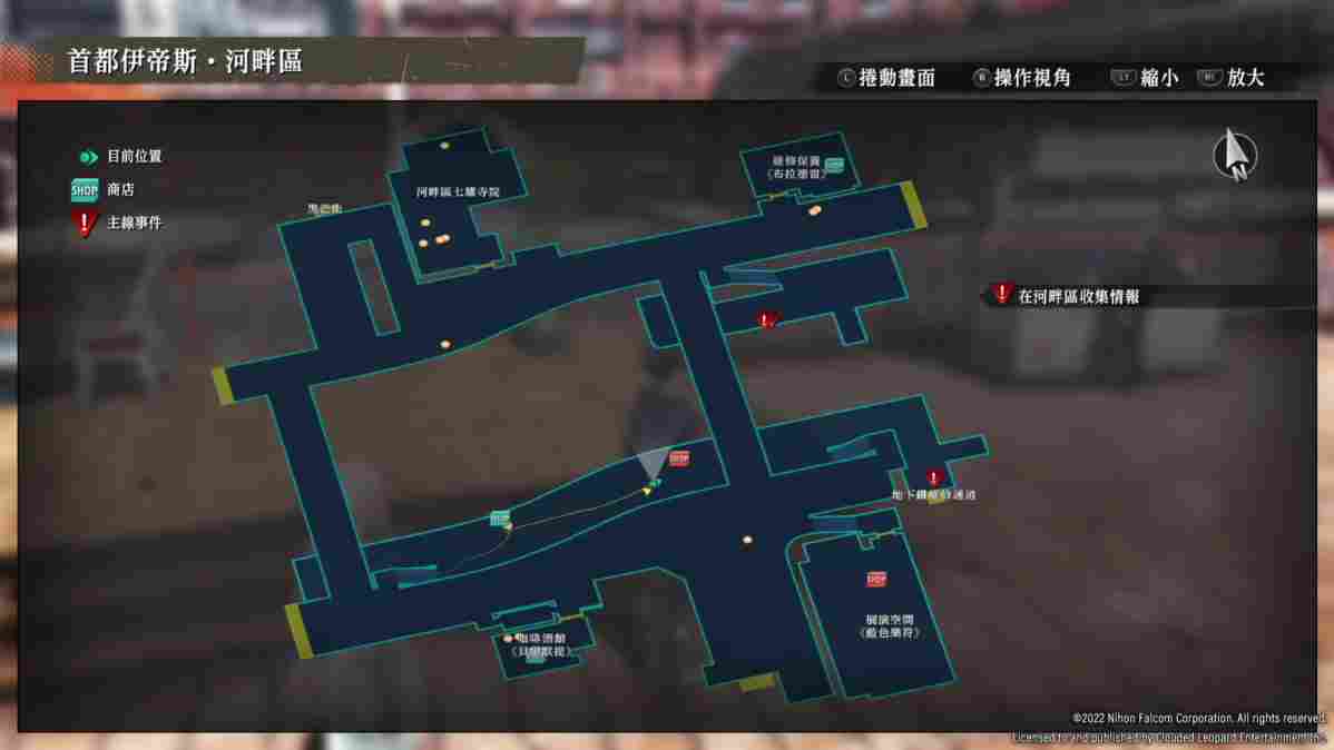 《英雄传说:黎之轨迹II》评测:地下万事屋再启动(图2) 《英雄传说:黎之轨迹II》评测:地下万事屋再启动