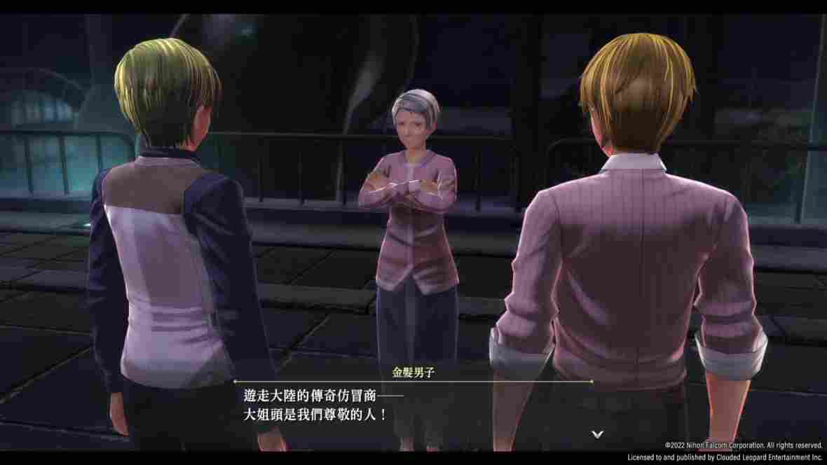 《英雄传说:黎之轨迹II》评测:地下万事屋再启动(图6) 《英雄传说:黎之轨迹II》评测:地下万事屋再启动