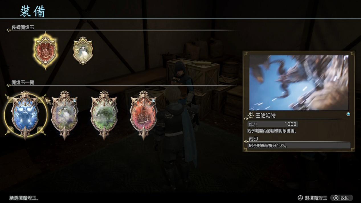 《神领编年史》评测:精致棋盘上的粗糙试验品(图6) 《神领编年史》评测:精致棋盘上的粗糙试验品