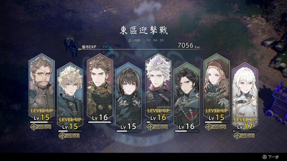 《神领编年史》评测:精致棋盘上的粗糙试验品(图10) 《神领编年史》评测:精致棋盘上的粗糙试验品