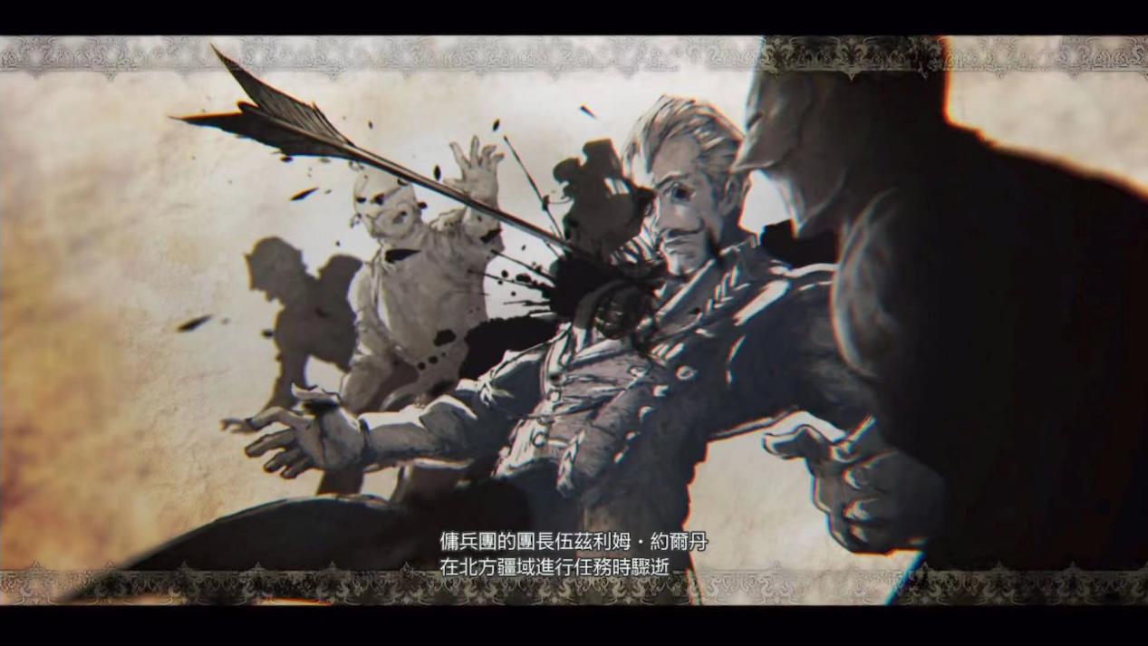 《神领编年史》评测:精致棋盘上的粗糙试验品(图13) 《神领编年史》评测:精致棋盘上的粗糙试验品