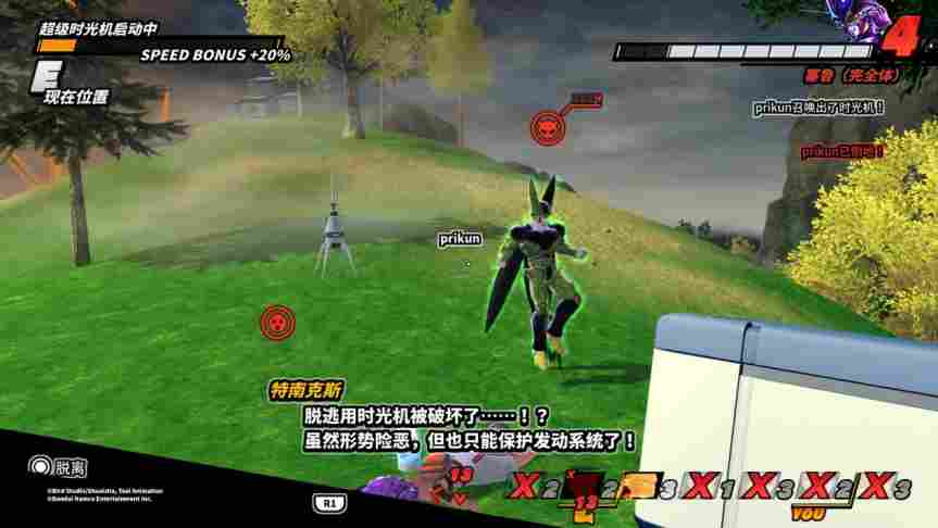 《七龙珠:破界斗士》评测:七个“战五渣”能顶一个赛亚人吗?(图9) 《七龙珠:破界斗士》评测:七个“战五渣”能顶一个赛亚人吗?