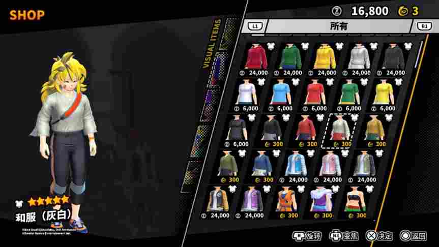 《七龙珠:破界斗士》评测:七个“战五渣”能顶一个赛亚人吗?(图11) 《七龙珠:破界斗士》评测:七个“战五渣”能顶一个赛亚人吗?