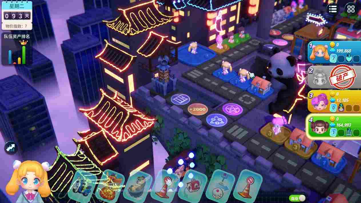 《大富翁11》评测：试图变得更好