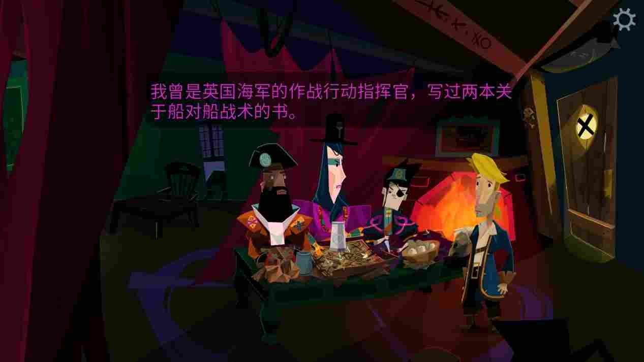 《重返猴岛》评测:冒险与故事,有落幕之日而无终结之时(图5) 《重返猴岛》评测:冒险与故事,有落幕之日而无终结之时