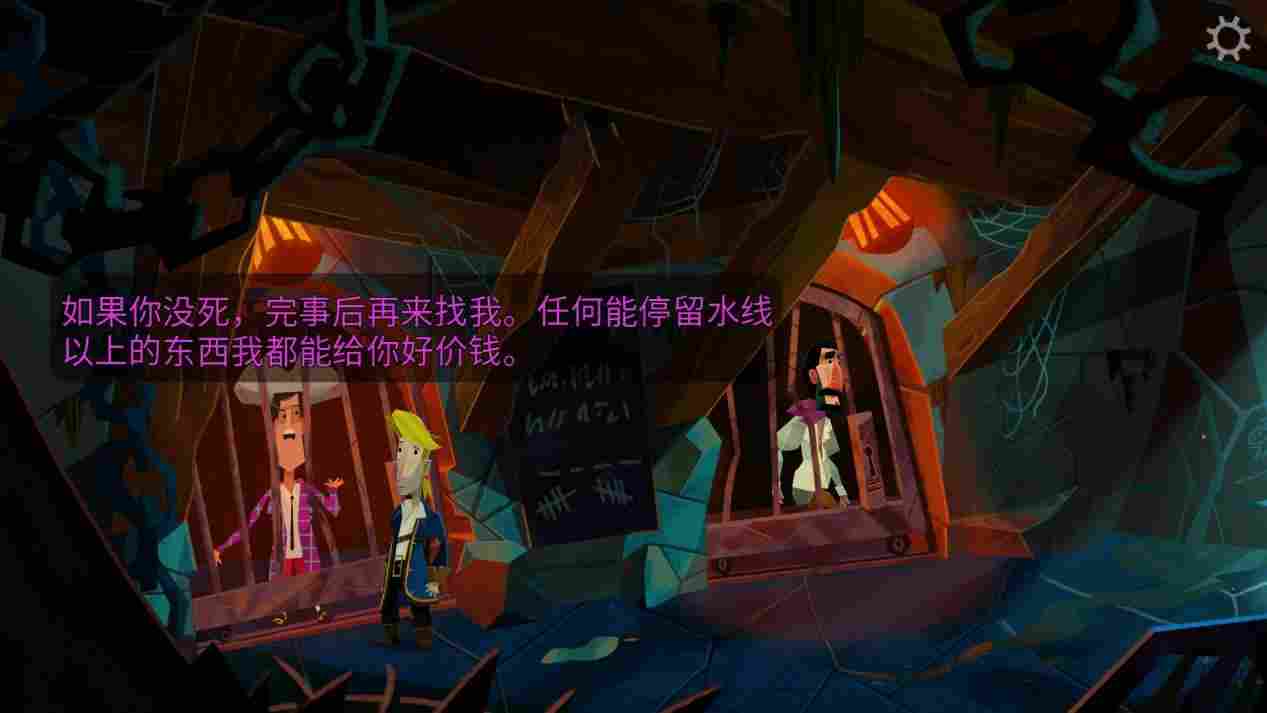 《重返猴岛》评测:冒险与故事,有落幕之日而无终结之时(图8) 《重返猴岛》评测:冒险与故事,有落幕之日而无终结之时