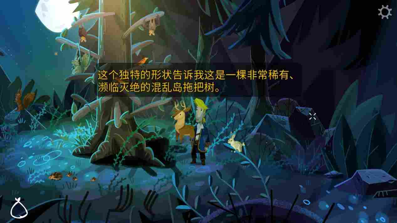 《重返猴岛》评测:冒险与故事,有落幕之日而无终结之时(图13) 《重返猴岛》评测:冒险与故事,有落幕之日而无终结之时