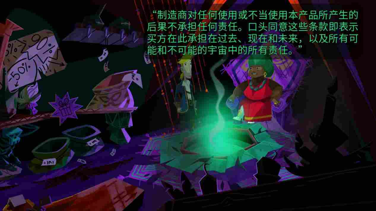 《重返猴岛》评测:冒险与故事,有落幕之日而无终结之时(图17) 《重返猴岛》评测:冒险与故事,有落幕之日而无终结之时