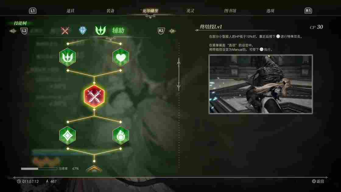 《北欧女神 极乐净土》评测:动作的北欧女神,外包的悲剧(图8) 《北欧女神 极乐净土》评测:动作的北欧女神,外包的悲剧