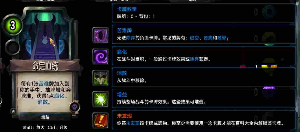 《虚空穹牢》评测：对随机性的收束，使它独树一帜