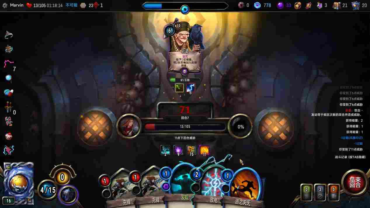 《虚空穹牢》评测：对随机性的收束，使它独树一帜