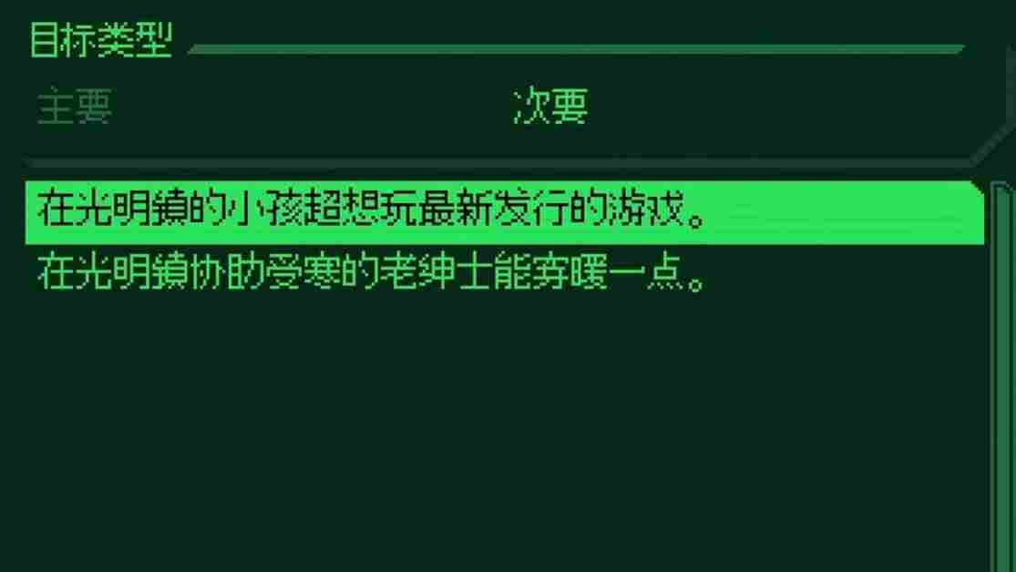 《Jack Move》评测:老式RPG的现代诠释(图12) 《Jack Move》评测:老式RPG的现代诠释