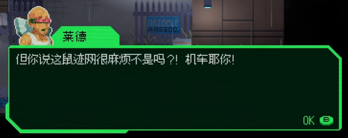 《Jack Move》评测:老式RPG的现代诠释(图13) 《Jack Move》评测:老式RPG的现代诠释