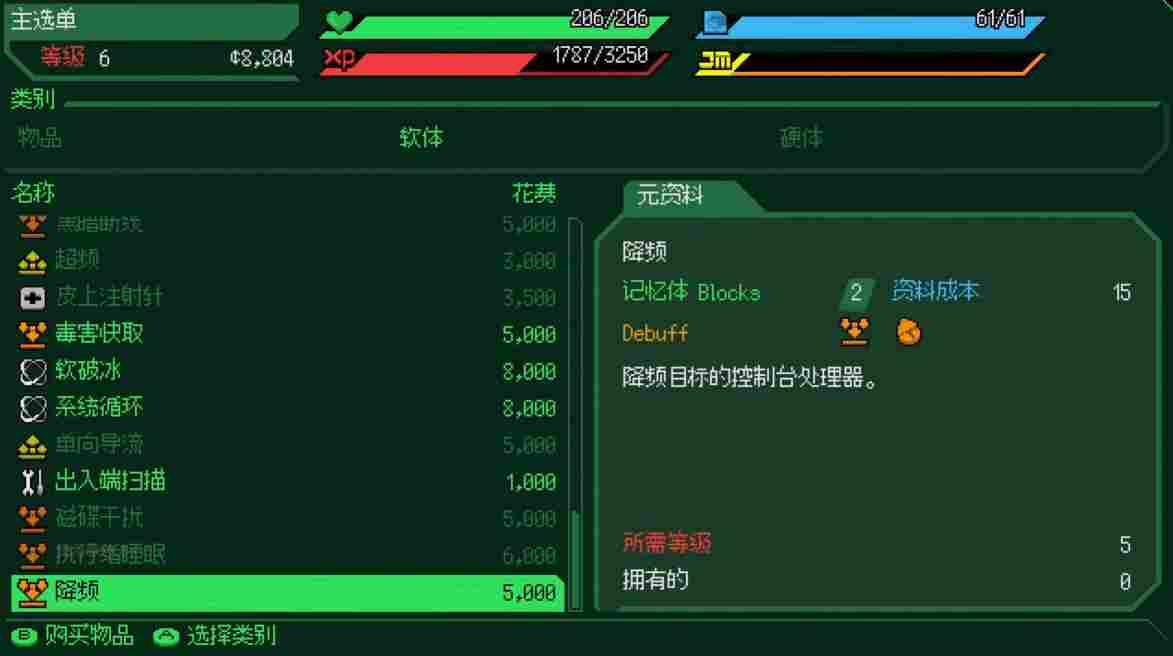 《Jack Move》评测:老式RPG的现代诠释(图15) 《Jack Move》评测:老式RPG的现代诠释