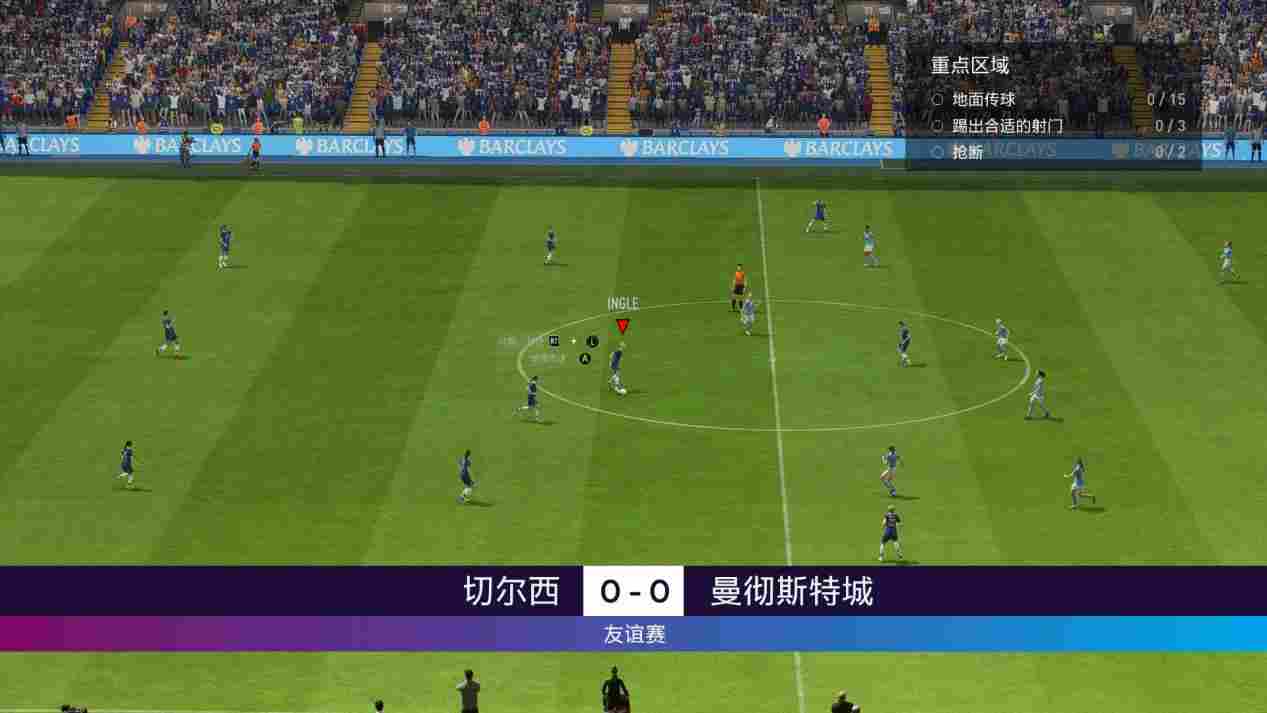 《FIFA 23》评测:改名前来一次大刀阔斧的改革(图14) 《FIFA 23》评测:改名前来一次大刀阔斧的改革