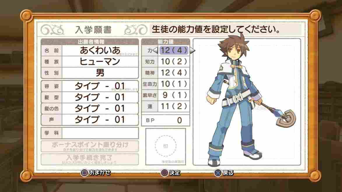 《剑与魔法与学园任务》评测:只是继承了前作的名字而已(图11) 《剑与魔法与学园任务》评测:只是继承了前作的名字而已