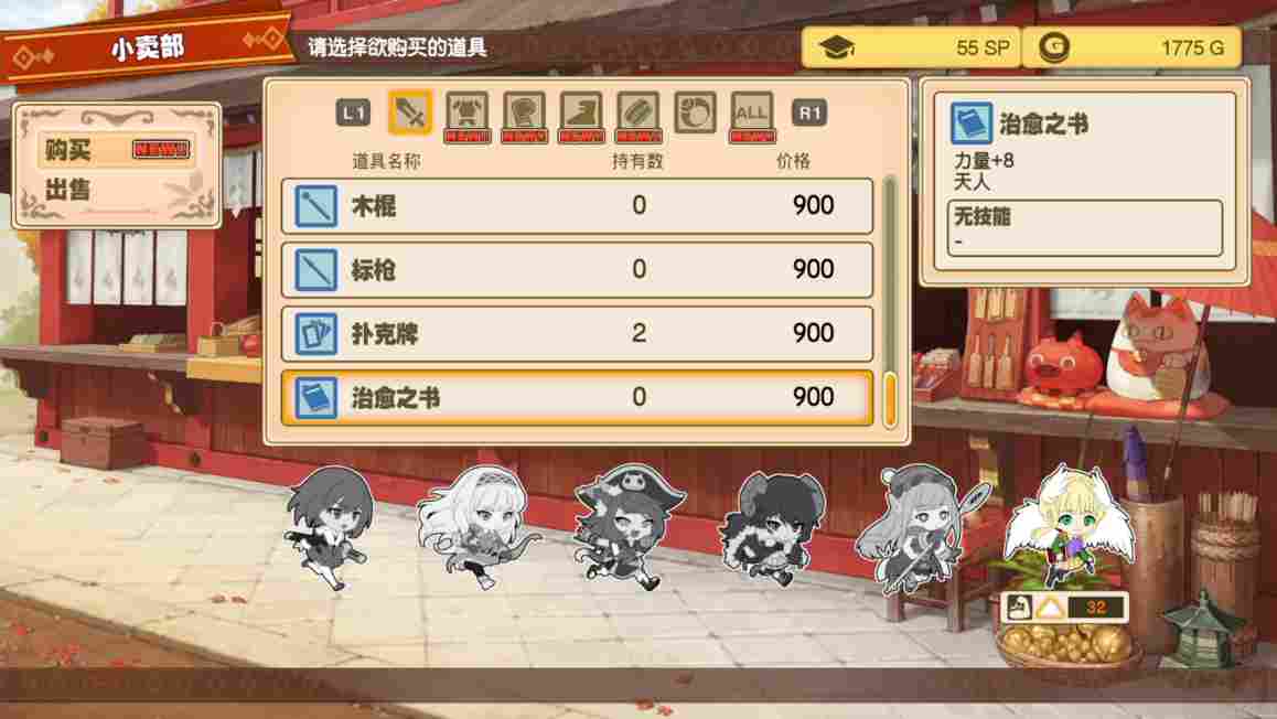 《剑与魔法与学园任务》评测:只是继承了前作的名字而已(图12) 《剑与魔法与学园任务》评测:只是继承了前作的名字而已