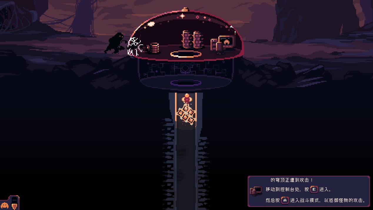 《穹顶守护者》评测:经济基础与上层建筑(图3) 《穹顶守护者》评测:经济基础与上层建筑