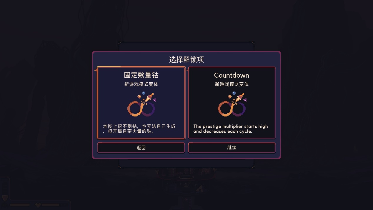 《穹顶守护者》评测:经济基础与上层建筑(图7) 《穹顶守护者》评测:经济基础与上层建筑