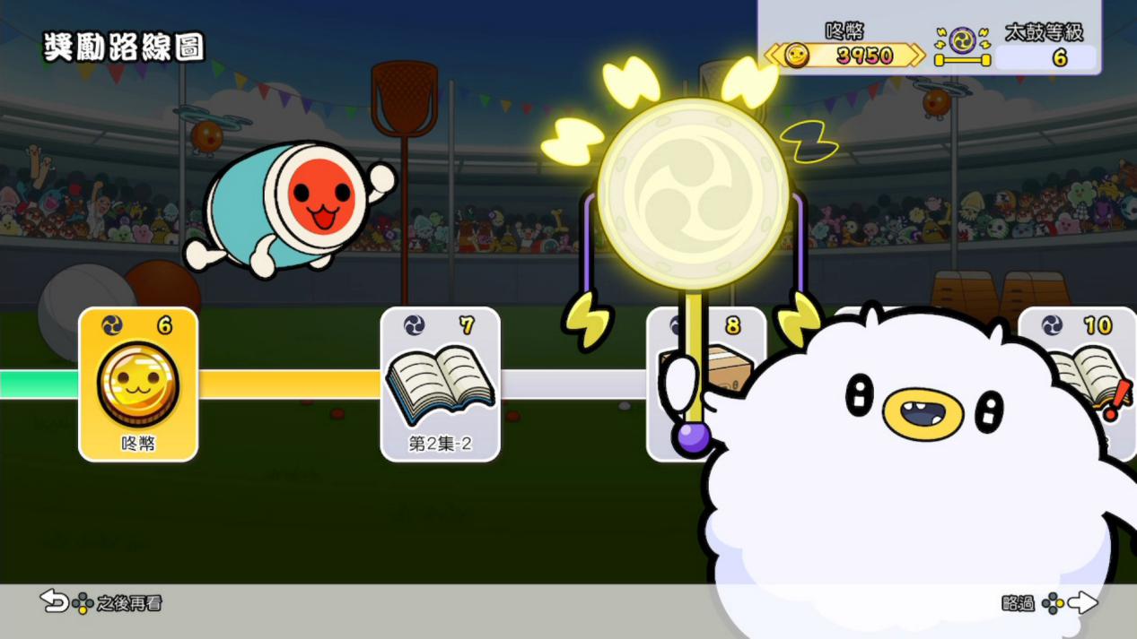 《太鼓之达人:咚咚雷音祭》评测:超高性价比的太鼓体验(图3) 《太鼓之达人:咚咚雷音祭》评测:超高性价比的太鼓体验