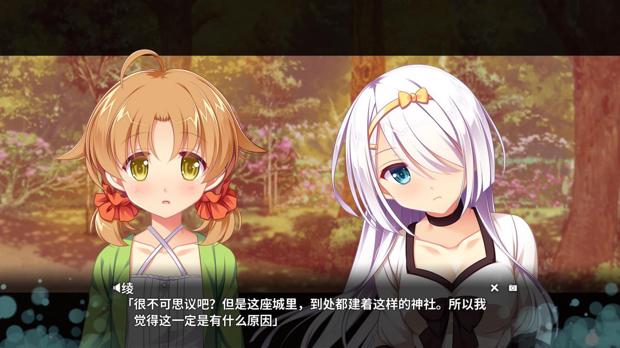 《交汇协奏曲》评测:民俗外衣下的单线故事(图3) 《交汇协奏曲》评测:民俗外衣下的单线故事