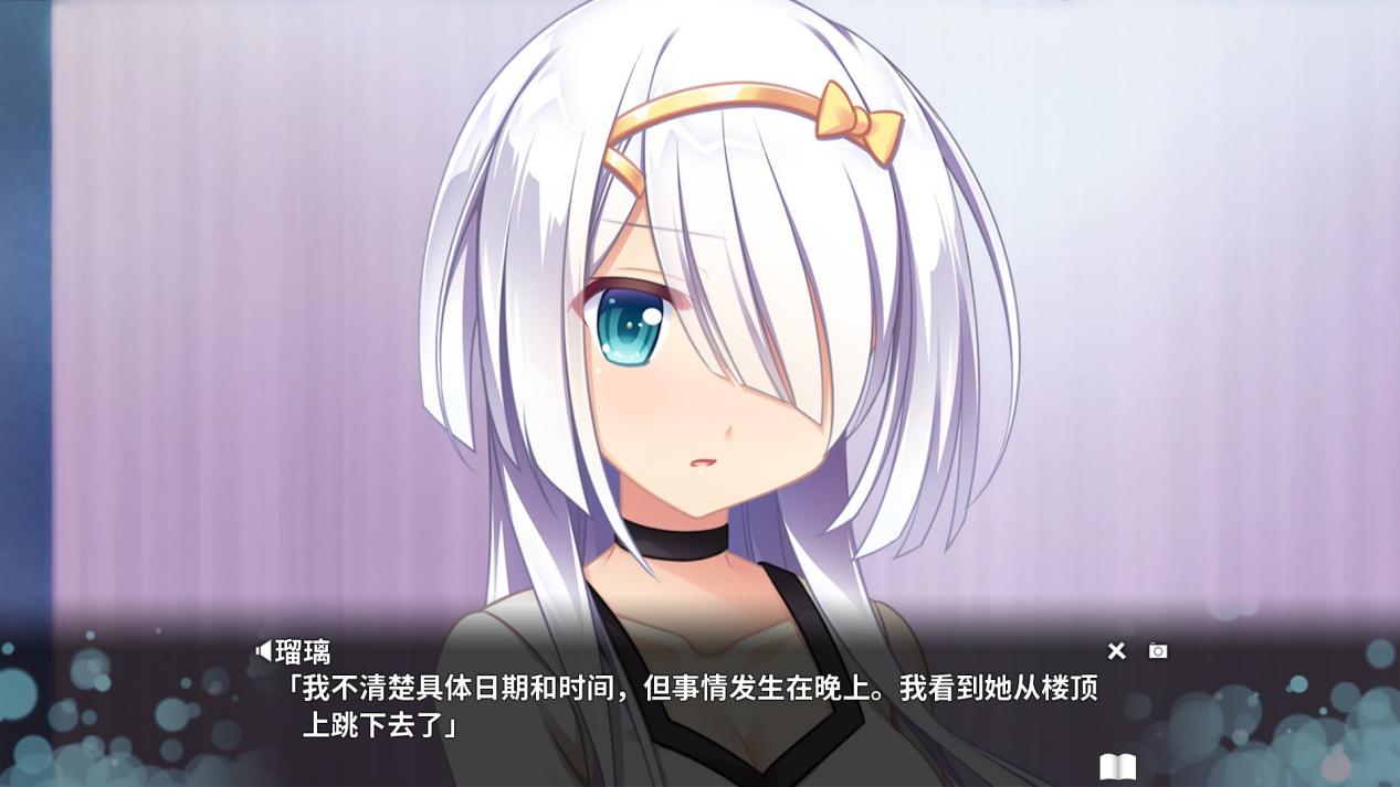 《交汇协奏曲》评测:民俗外衣下的单线故事(图6) 《交汇协奏曲》评测:民俗外衣下的单线故事