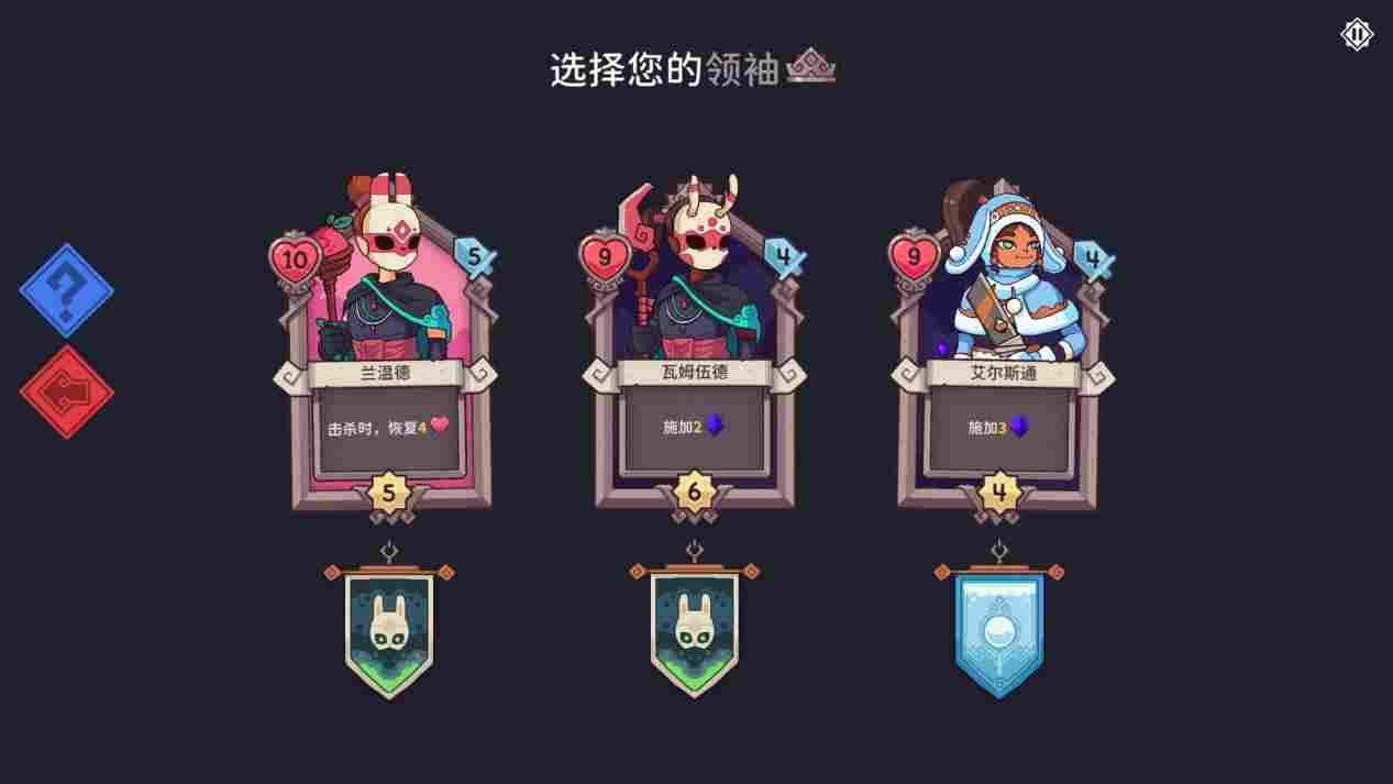 《雪居之地》评测：没有费用的肉鸽卡牌，还能这么玩