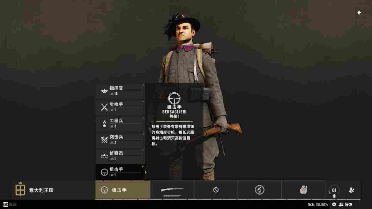 《伊松佐河》评测：“写实小战地”，硬核射击爱好者的狂欢