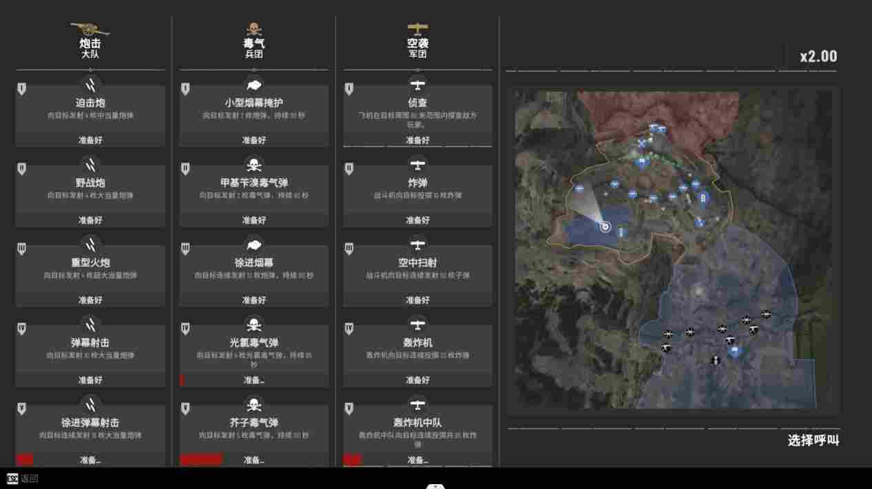 《伊松佐河》评测：“写实小战地”，硬核射击爱好者的狂欢