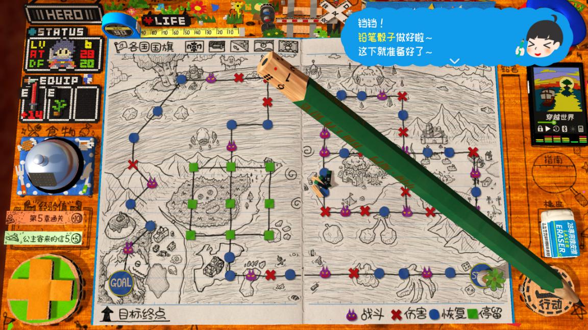 《角色扮演游戏时间~光之传说~》评测：笔记本里的大冒险