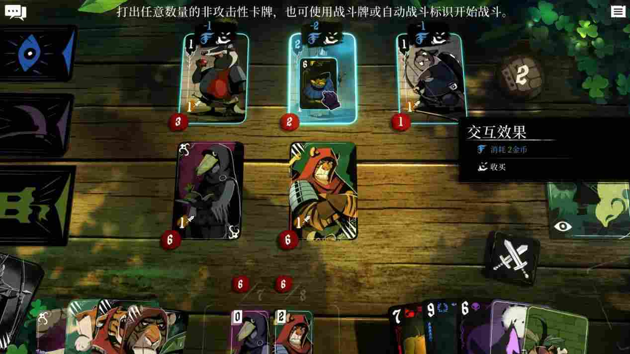 《预言奇谈》评测:高质量的叙事流卡牌游戏(图6) 《预言奇谈》评测:高质量的叙事流卡牌游戏