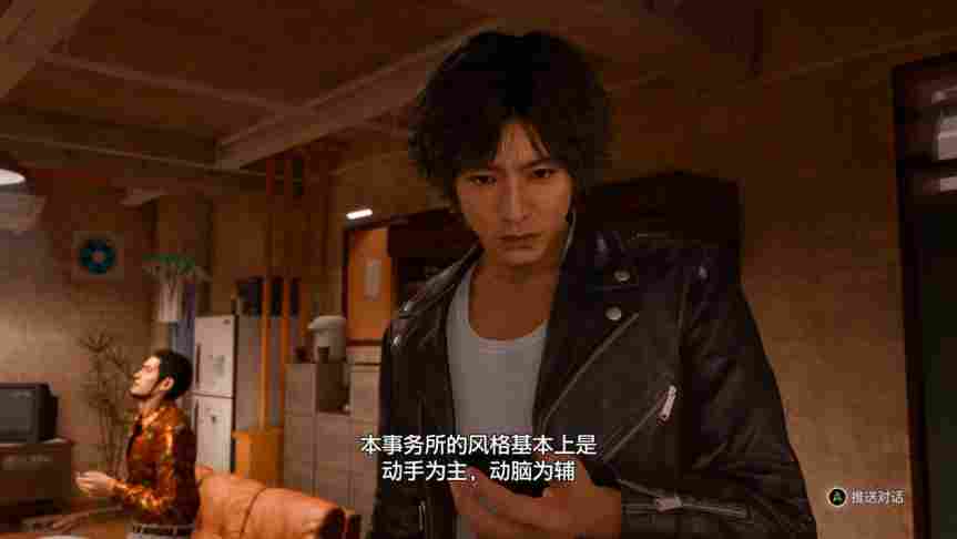 “审判”系列合集Steam版评测:自成一派的新“如龙”(图5) “审判”系列合集Steam版评测:自成一派的新“如龙”