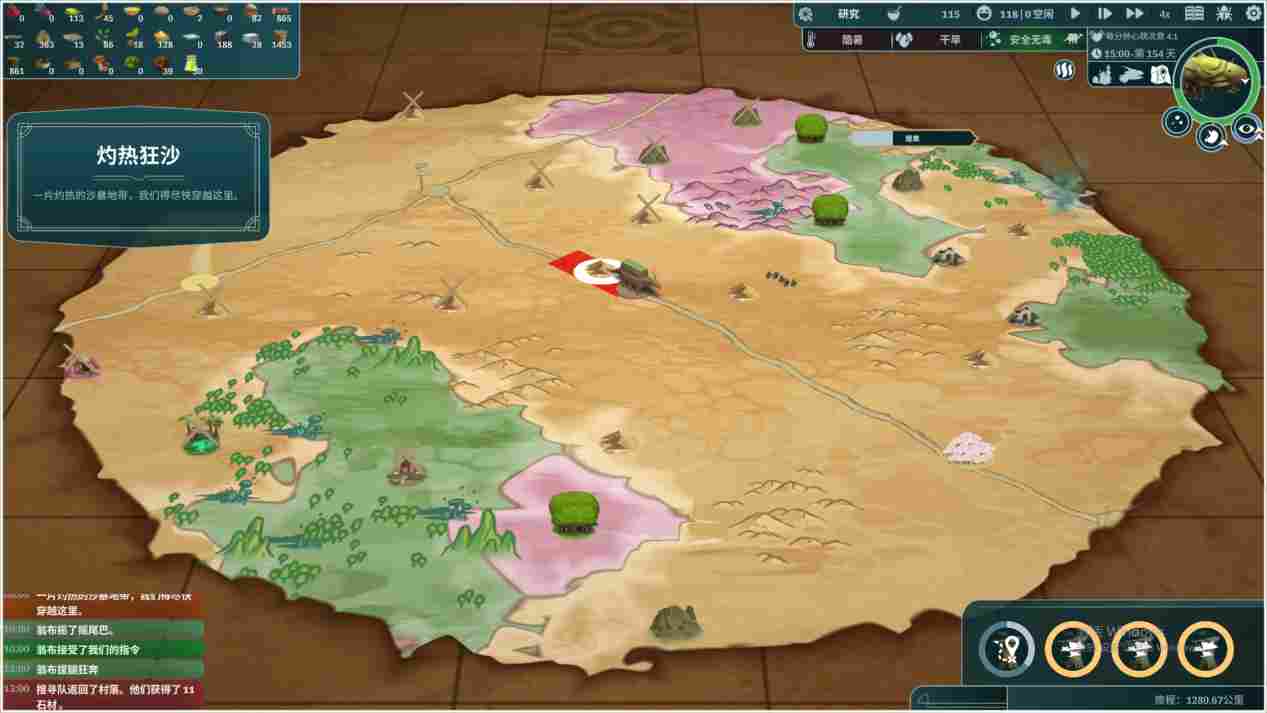 《漂泊牧歌》抢先评测：成为寄生虫还是伙伴，决定权在你