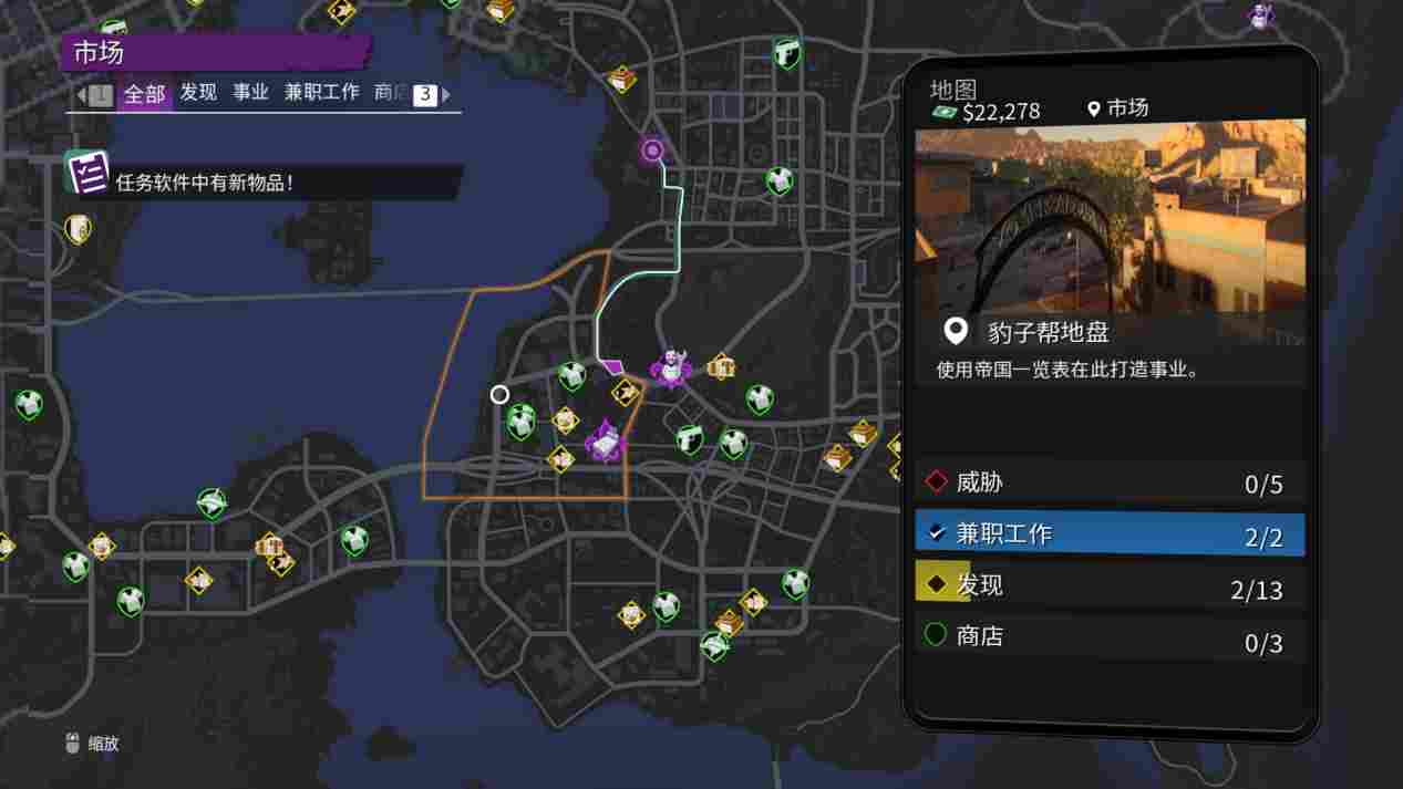 《黑道圣徒：重启版》评测：不完全重启的重启