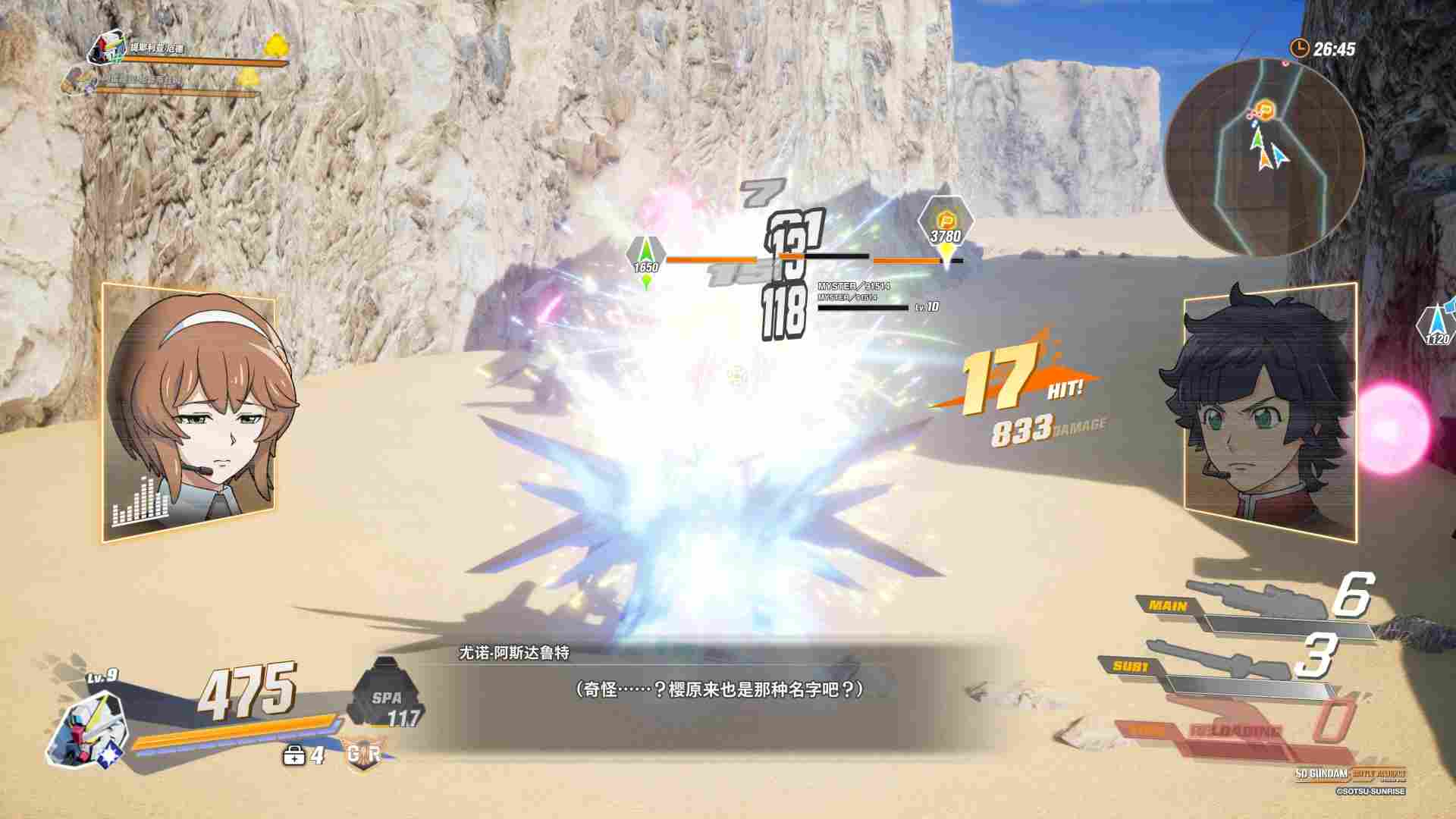 《SD高达 激斗同盟》评测：属于高达粉丝的刷子游戏