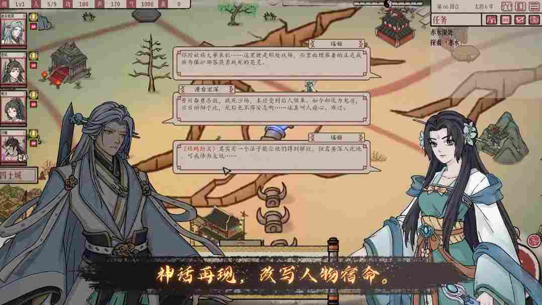 《天地归虚》抢先评测：修仙玩法一锅炖