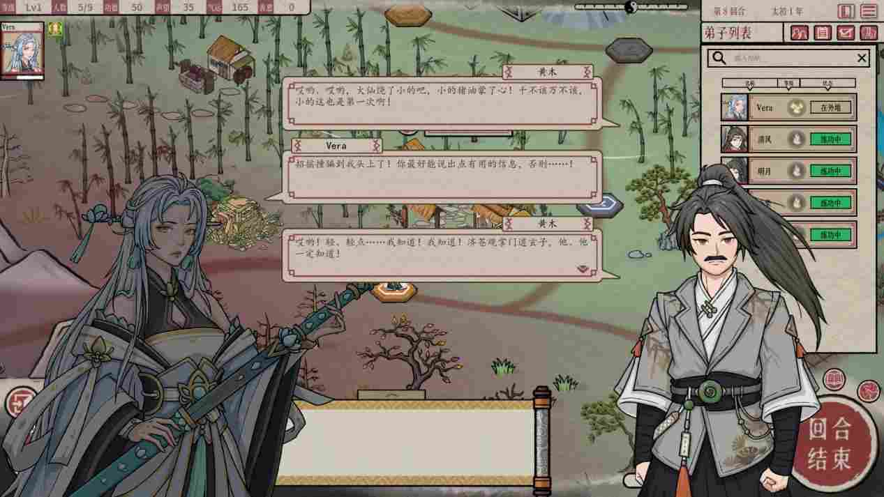 《天地归虚》抢先评测：修仙玩法一锅炖