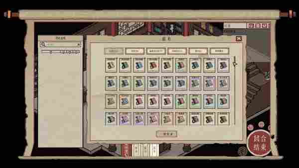 《天地归虚》抢先评测：修仙玩法一锅炖