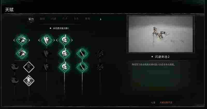 《记忆边境》评测:瘸腿的“类魂”,只做“A”的“ARPG”(图8) 《记忆边境》评测:瘸腿的“类魂”,只做“A”的“ARPG”