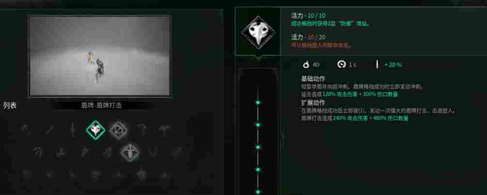 《记忆边境》评测:瘸腿的“类魂”,只做“A”的“ARPG”(图9) 《记忆边境》评测:瘸腿的“类魂”,只做“A”的“ARPG”