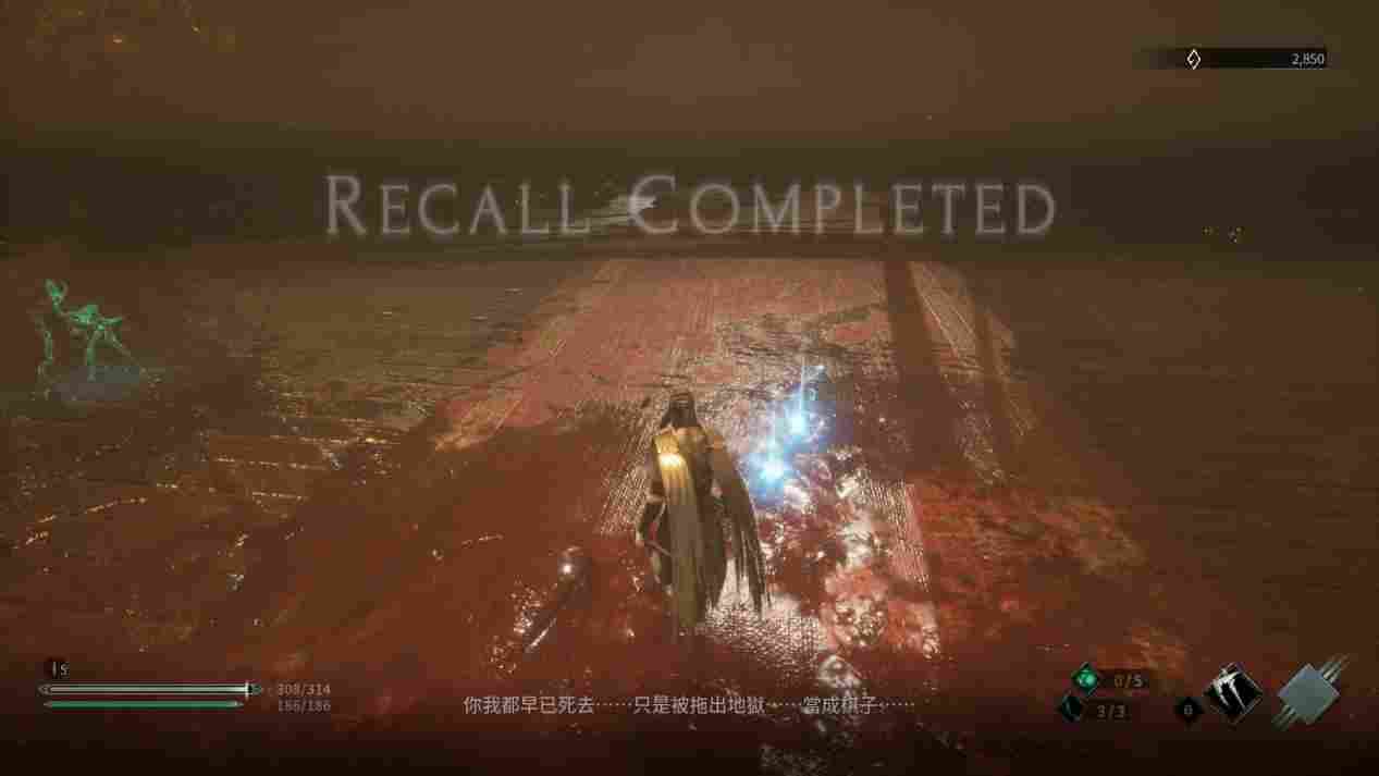 《记忆边境》评测:瘸腿的“类魂”,只做“A”的“ARPG”(图10) 《记忆边境》评测:瘸腿的“类魂”,只做“A”的“ARPG”