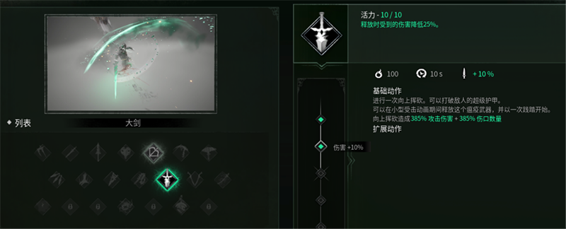 《记忆边境》评测:瘸腿的“类魂”,只做“A”的“ARPG”(图12) 《记忆边境》评测:瘸腿的“类魂”,只做“A”的“ARPG”