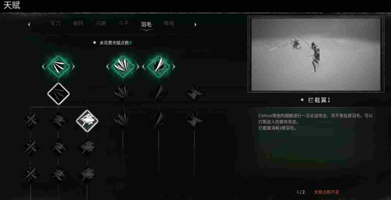 《记忆边境》评测:瘸腿的“类魂”,只做“A”的“ARPG”(图13) 《记忆边境》评测:瘸腿的“类魂”,只做“A”的“ARPG”