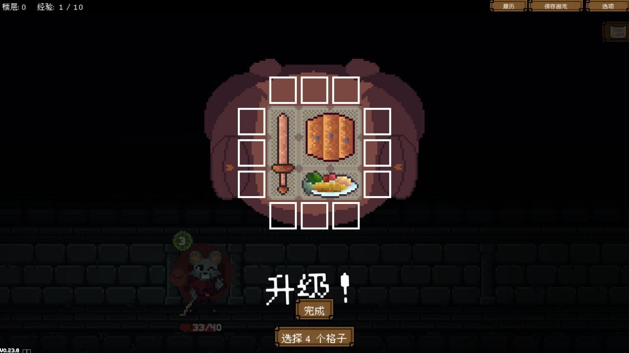 《背包英雄》抢先评测:剑走偏锋的创意,别具一格的肉鸽(图3) 《背包英雄》抢先评测:剑走偏锋的创意,别具一格的肉鸽