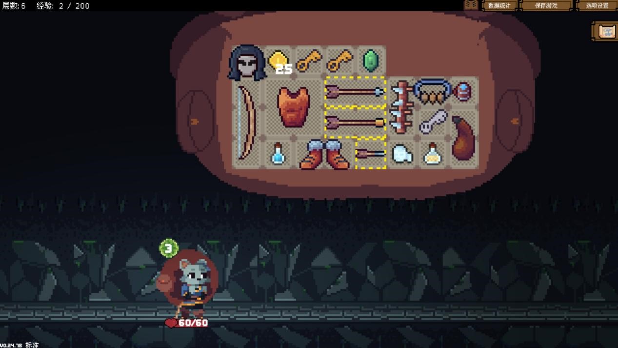 《背包英雄》抢先评测:剑走偏锋的创意,别具一格的肉鸽(图6) 《背包英雄》抢先评测:剑走偏锋的创意,别具一格的肉鸽