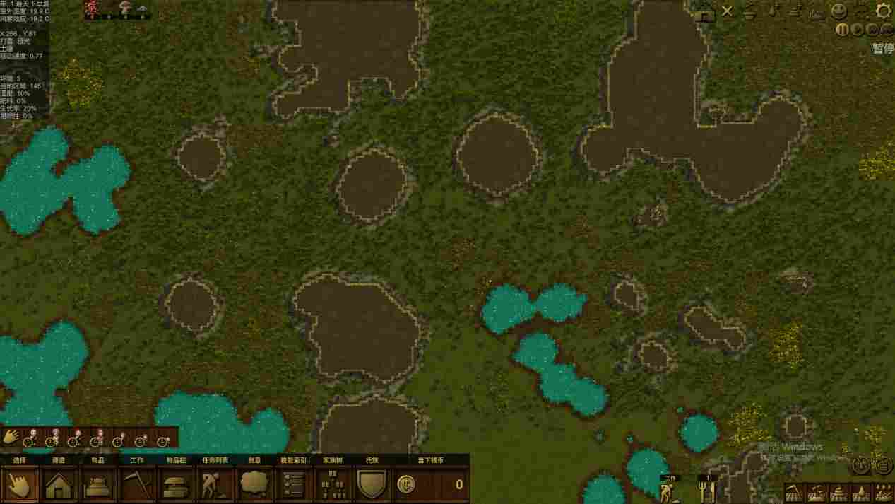 《族人》抢先评测:一切生存难题的终极答案都是“山顶洞人”(图2) 《族人》抢先评测:一切生存难题的终极答案都是“山顶洞人”