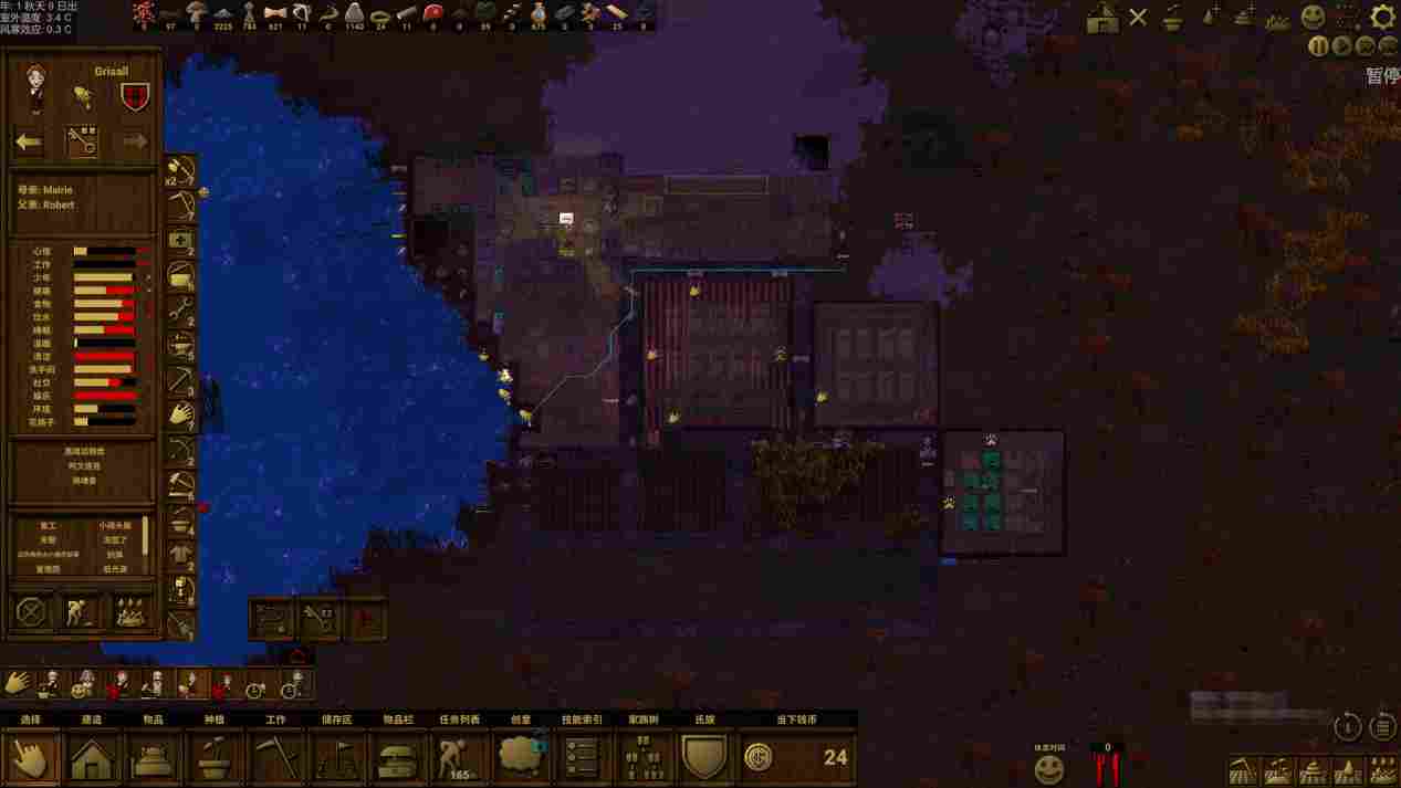 《族人》抢先评测:一切生存难题的终极答案都是“山顶洞人”(图4) 《族人》抢先评测:一切生存难题的终极答案都是“山顶洞人”